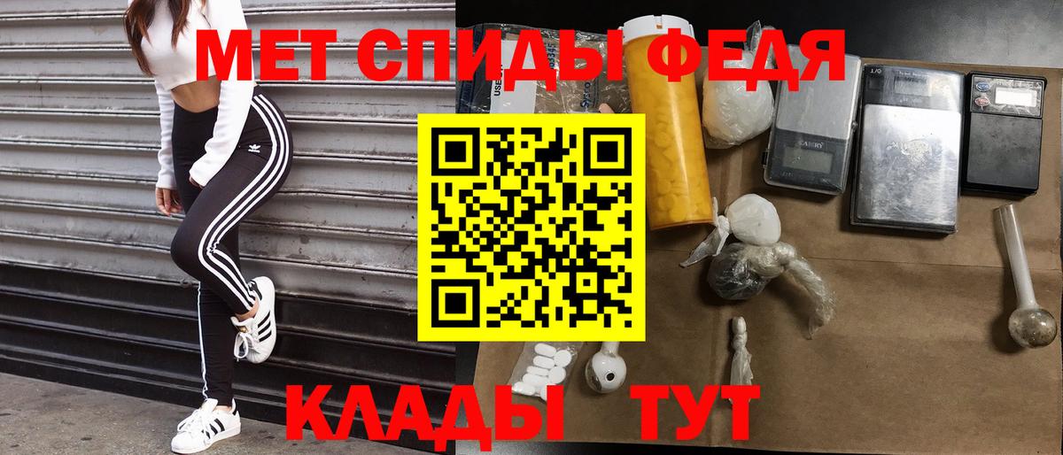Балашиха  Amphetamine  Вход с VPN  Амфетамин VHQ 