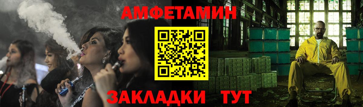 Балашиха  Alpha-PVP СК кристаллы  Кетамин  Вход с VPN  Конопля  Меф   Гашиш 