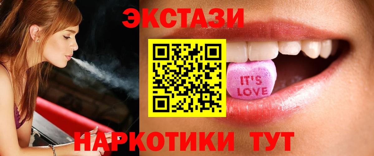 Каннабис Балашиха