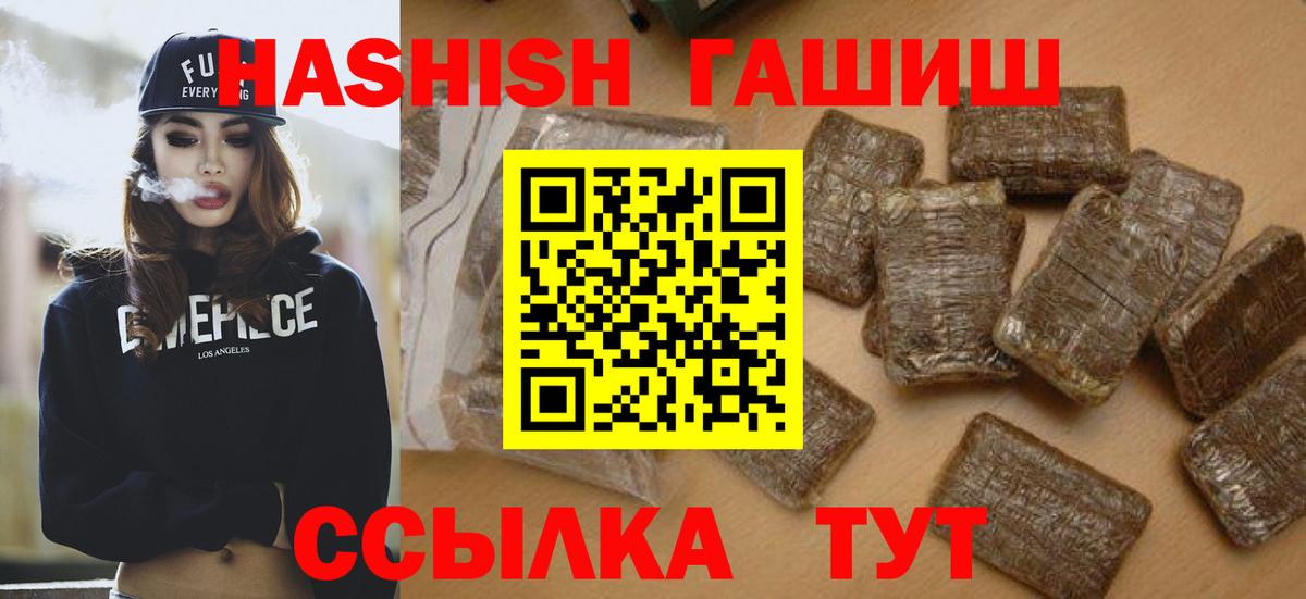 Балашиха  наркотики  Гашиш Cannabis  Вход с VPN  ГАШИШ индика сатива 