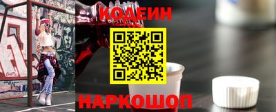 спайс Иваново