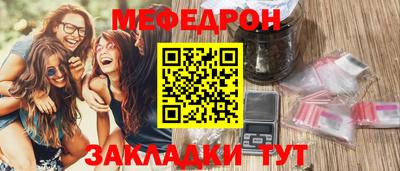 марихуана Железноводск