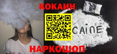MESCALINE Железногорск