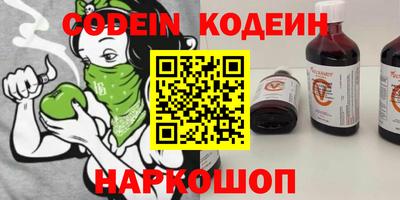 спайс Иваново