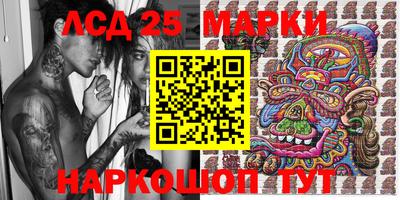 MESCALINE Железногорск
