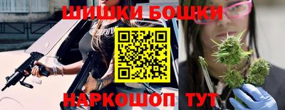 марихуана Железноводск