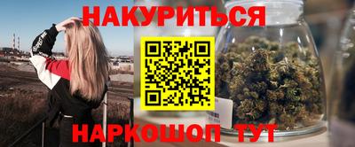 спайс Иваново