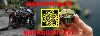 спайс Иваново
