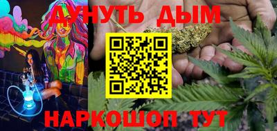 ГАЛЛЮЦИНОГЕННЫЕ ГРИБЫ Ефремов