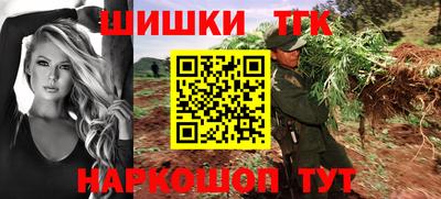 спайс Иваново