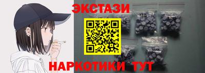 спайс Иваново