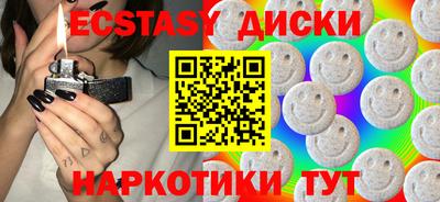 марихуана Железноводск