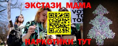 марихуана Железноводск