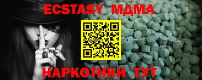 марихуана Железноводск