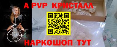 марки nbome Ивантеевка