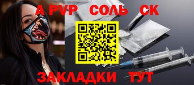 марки nbome Ивантеевка