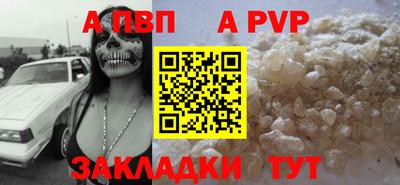 MESCALINE Железногорск