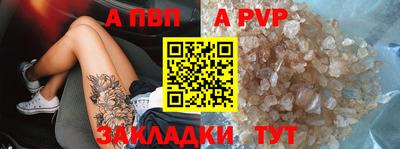 марки nbome Ивантеевка