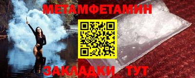 марихуана Железноводск