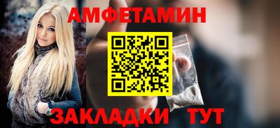 марки nbome Ивантеевка
