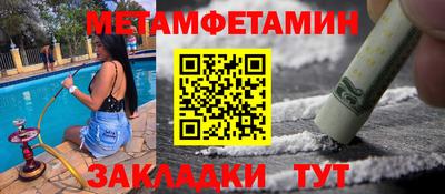 скорость Ижевск