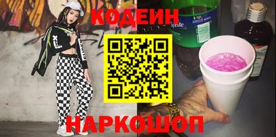 MESCALINE Железногорск