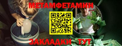 марки nbome Ивантеевка