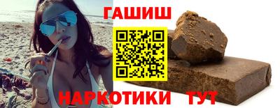 марихуана Железноводск