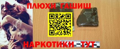 марихуана Железноводск