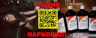 спайс Иваново