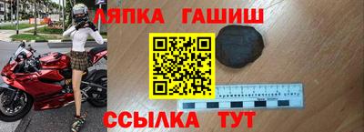 MESCALINE Железногорск