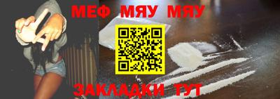 спайс Иваново
