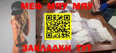 марки nbome Ивантеевка