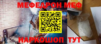 спайс Иваново
