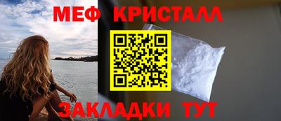 марки nbome Ивантеевка