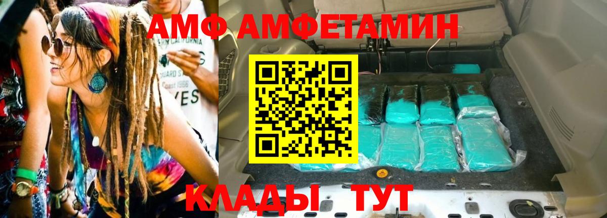 МЕТАМФЕТАМИН витя Балашиха